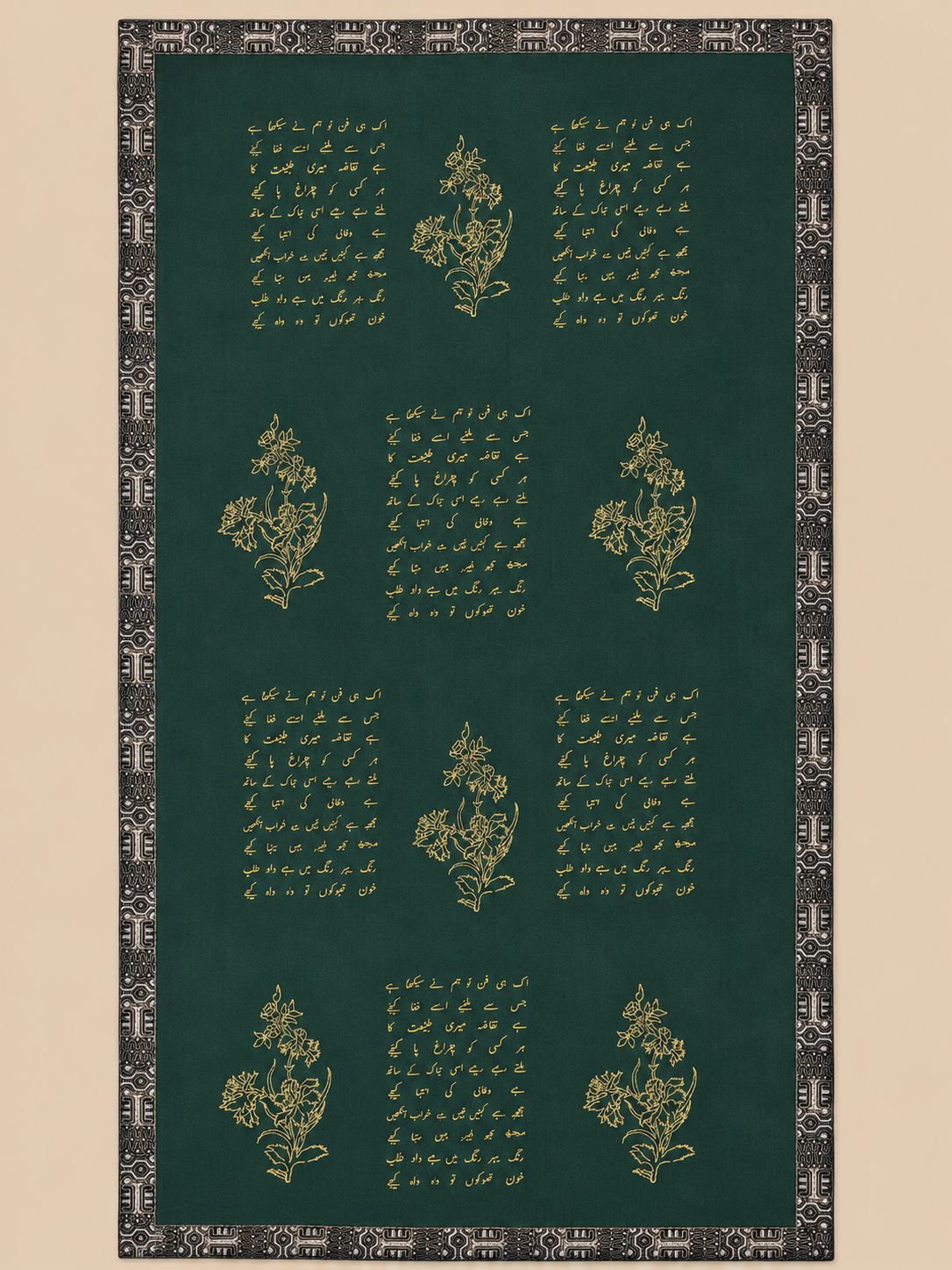 Green handloom pashmina shawl with hand-printed Nastaliq calligraphy tribute to Jaun Elia, shown in flat-lay.