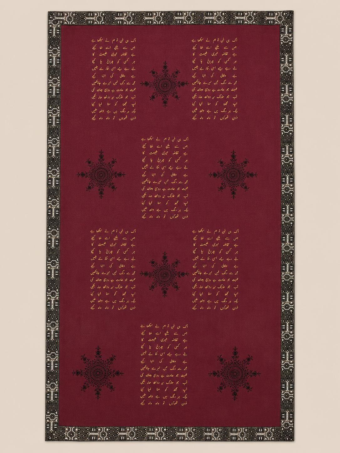 Maroon handloom pashmina shawl with hand-printed Nastaliq calligraphy tribute to Jaun Elia, shown in flat-lay.