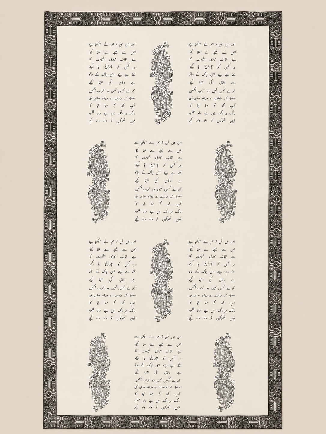 White handloom pashmina shawl with hand-printed Nastaliq calligraphy tribute to Jaun Elia, shown in flat-lay.
